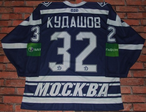 Maglia shirt trikot - maglia, ice