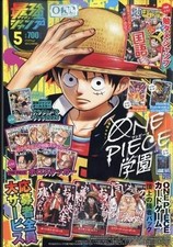 SAIKYO JUMP MAY 2026 rivista
