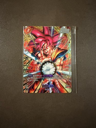 Carta promozionale dragon - carta,