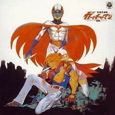 Gatchaman ANIMEX1200 Serie 19