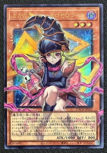 2026 gagaga girl limit - 2026,
