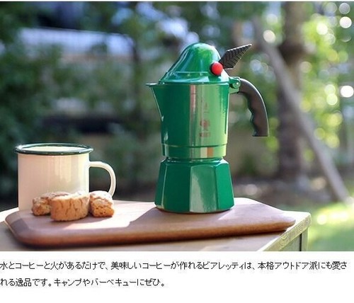 Bialetti moka express - moka, italia