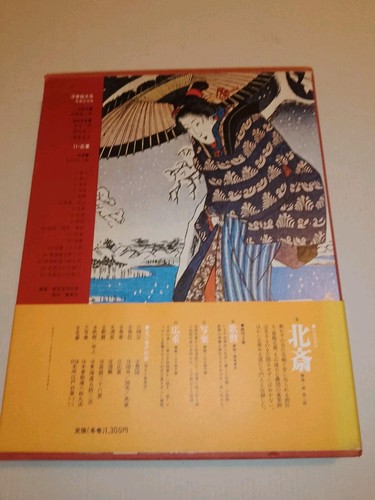 Volume una collezione - n.11, di