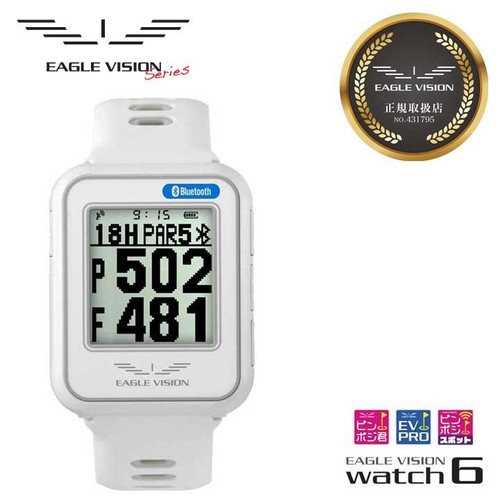 Orologio asahi golf - orologio,