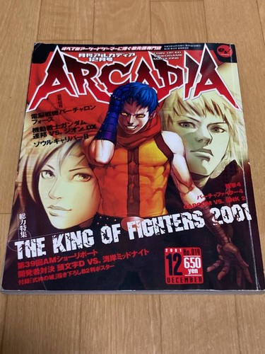Used arcadia monthly - used:, /