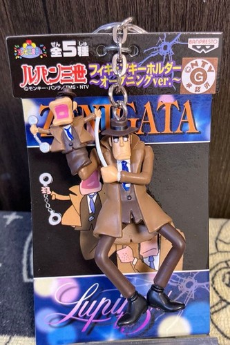 Banpresto lupin iii - lupin,
