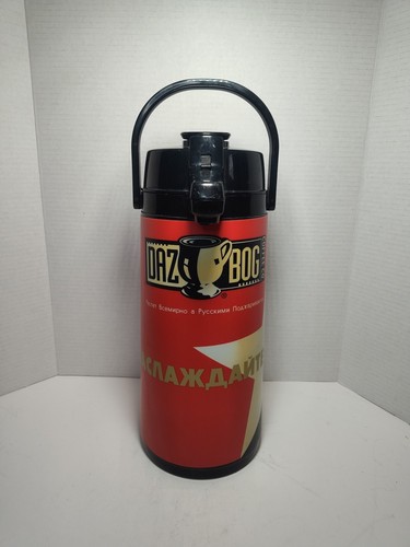 Dazbog vintage 1996 leva - vintage,