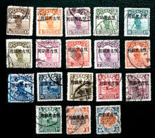 16 RO Cina 1924 USATI PER USO