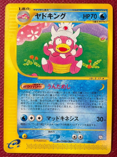 Slowking 006 rivista - slowking, 006/t