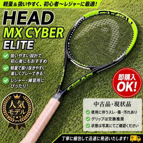Racchetta tennis head - tennis, mx