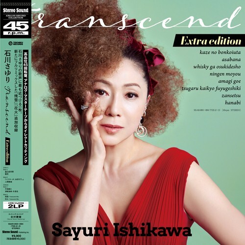 Sayuri ishikawa transcend - ishikawa:,