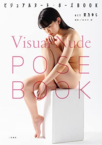 Visual nude pose - visual, act