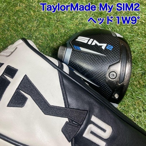 Taylormade sim2 driver - my,