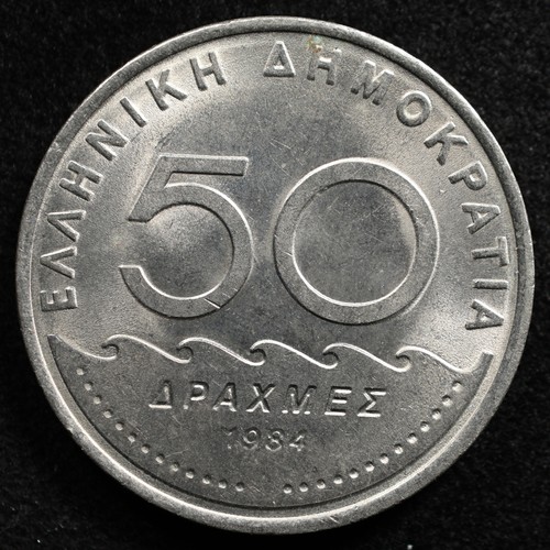 Grecia dracme 1984 - dracme, moneta