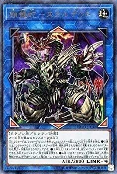 Exfo jp048 catena - yu-gi-oh,
