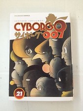 MANGA CYBORG 009 N.21 -