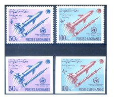 Afghanistan. Giornata Mondiale del Meteo 1962. Serie seghettata + non seghettata.
