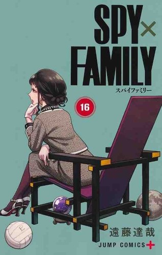 Spy family vol manga - spy,