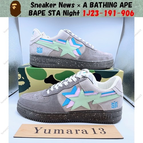 Sneaker news bathing - news, ×