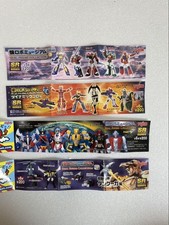 Nostalgic Robot Museum