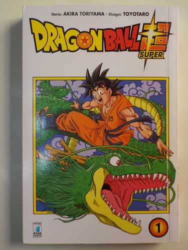 Dragon ball super - ball,