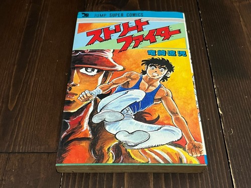 Raro fumetto manga - raro,