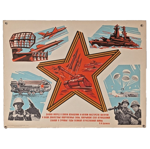 Forze armate urss - armate,
