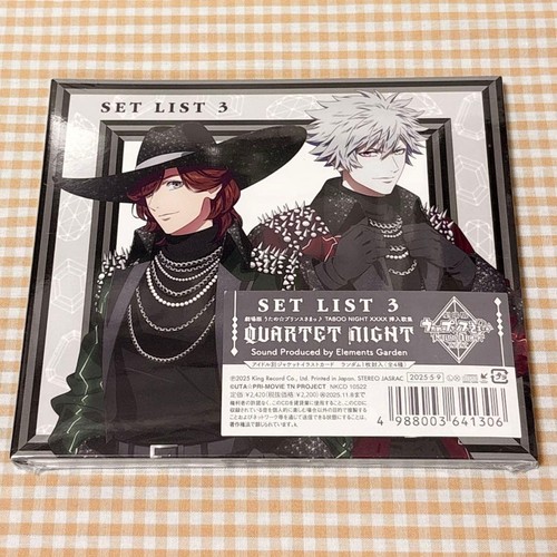 Utapri set list - utapri,