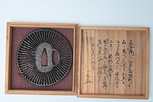 Tsuba ferro antico giapponese