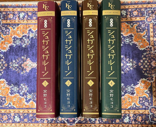 Sugar rune - rune, edition