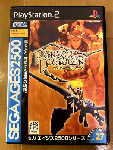 Sega ages panzer - sega,