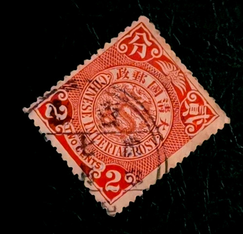 吉林 kirin - 吉林(省), (provincia)
