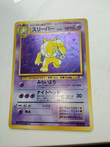 Hypno pokemon fossil - fossil, #097