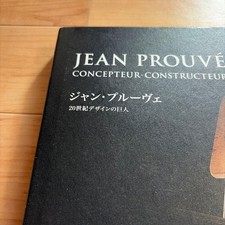 Jean prouve concepteur - :,