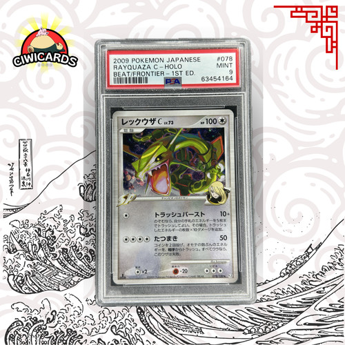 Pokemon rayquaza 078 - c, pt3