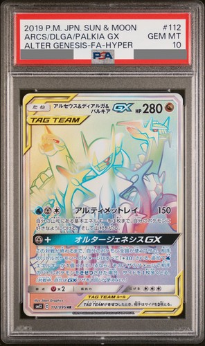Psa arceus dialga - -,