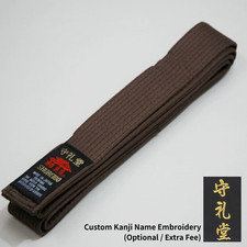 SHUREIDO Brown Belt 4cm Made