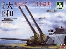 1/72 Corazzata Yamato Tipo 94 n. 1 torretta principale modellini in plastica