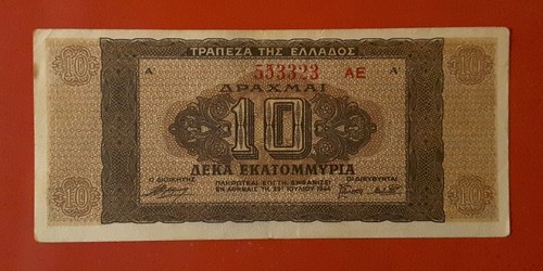 Banconota 10000000 dracme - 10000000,