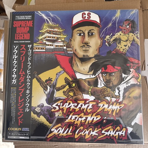 Tha god fahim cookin soul - god,