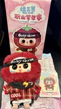 Baby Three Sognatore