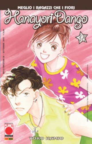 Hanayori dango volume - dango,