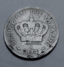 MONETA DA 20 lepta Grecia del