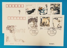 1997 Cina Francobollo FDC
