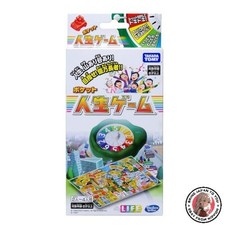 NUOVO gioco tascabile