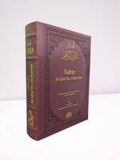 Tafsir qur al karim - tafsir, al-qur'an