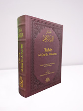 Tafsir Al-Qur'an Al-Karim