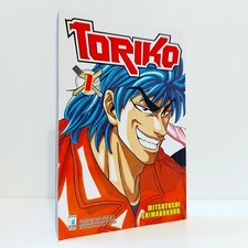 TORIKO 1 STAR COMICS MANGA COME NUOVO! MITSUTOSHI SHIMABUKURO 2012 GREATEST 145