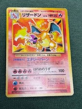 Pokemon Kairiki Charizard No