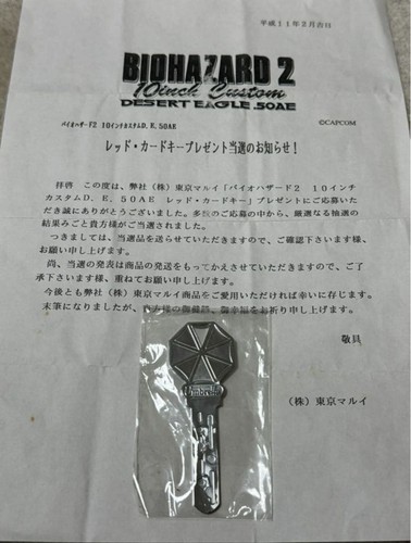 Winning resident evil - evil, desert